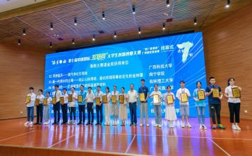 校园主持人大赛活动方案6篇