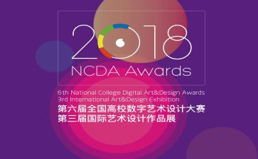 摄影大赛活动策划5篇
