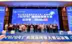 科技创新大赛活动总结8篇