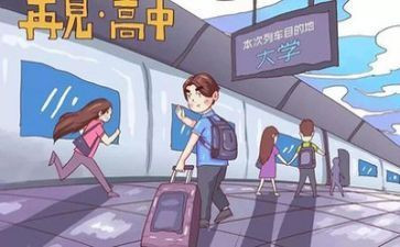 大学毕业自我鉴定400字5篇