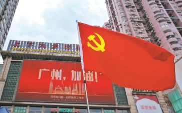 大学入党申请书800字精选5篇