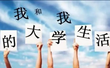大一军训新心得体会推荐6篇