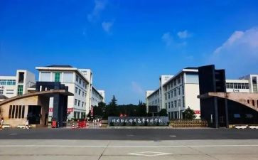 大专二班主任工作计划5篇