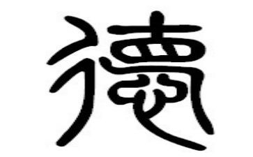 师德标兵事迹材料6篇