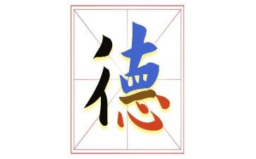 个人师德师风的心得体会优秀8篇