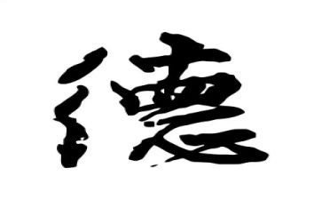 我最敬佩的王有德作文模板6篇