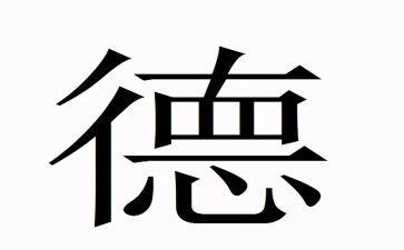听师德师风学习心得体会推荐8篇