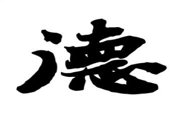 2024年德育工作总结范文模板7篇