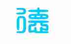 师德师风个人个人先进事迹参考8篇
