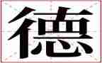 好少年美德事迹材料最新6篇