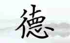 幼儿教师师德心得体会范文最新6篇