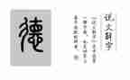 农村道德模范人物事迹材料3000字7篇
