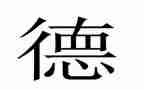 会计职业与道德心得体会7篇