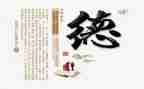 幼儿园教师师德教育活动总结5篇