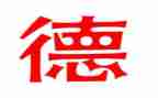 好少年美德事迹材料7篇