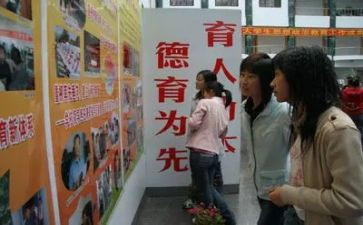 德育分工作报告6篇