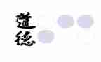 德育导师个人工作计划6篇