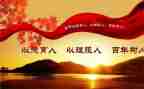 德育要心得体会8篇
