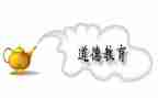 德育校长述职报告最新8篇