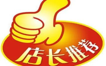 2023超市店长年度工作总结7篇