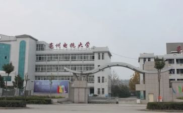 电大学生成长心得6篇
