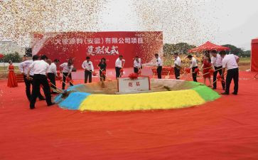 奠基仪式演讲稿5篇