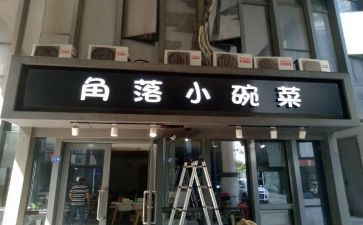 店面租赁简易合同5篇