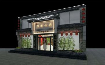 店面合同参考8篇