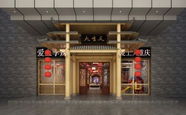 店面合同7篇