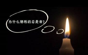 点燃了我作文7篇