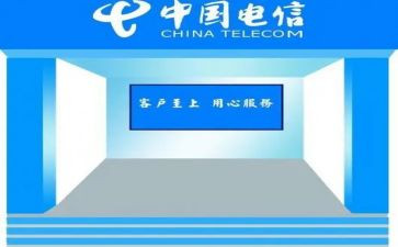电信个人工作总结范文6篇