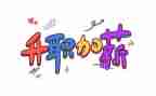 调薪申请书的模板5篇