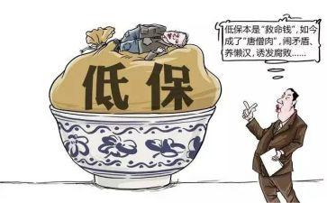 学生低保的申请书6篇