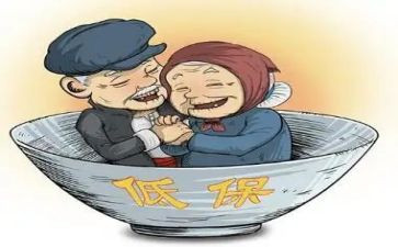 低保自查工作报告8篇