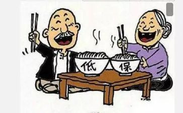 低保补助申请书7篇
