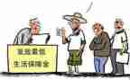 2022版低保申请书8篇