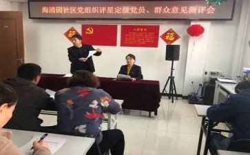 转正定级表个人总结优质7篇