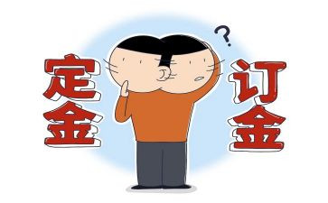 定金合同与买卖合同通用6篇