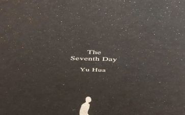 第七天的心得体会5篇