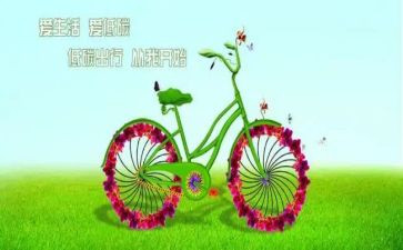 低碳的心得体会600字5篇
