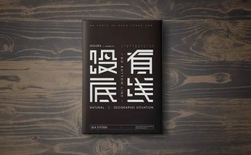 谈底线作文6篇