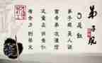 读弟子规后心得体会优秀8篇