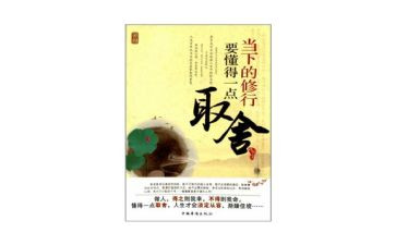人要懂得感恩的作文最新5篇