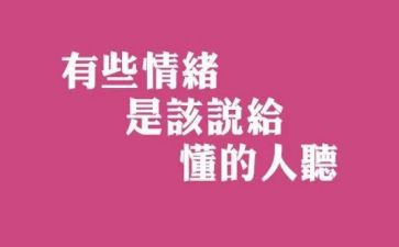 懂得了感恩作文400字7篇
