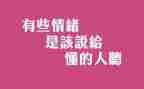 懂得了感恩作文400字7篇