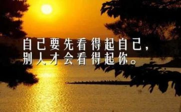 我读懂了母爱作文400字作文推荐8篇
