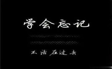 我读懂了爱作文400字推荐8篇