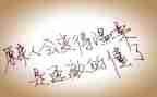 那一次我懂了作文600字5篇