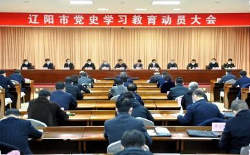 期末动员班会课教案5篇