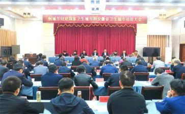 学生中考动员会讲话稿5篇